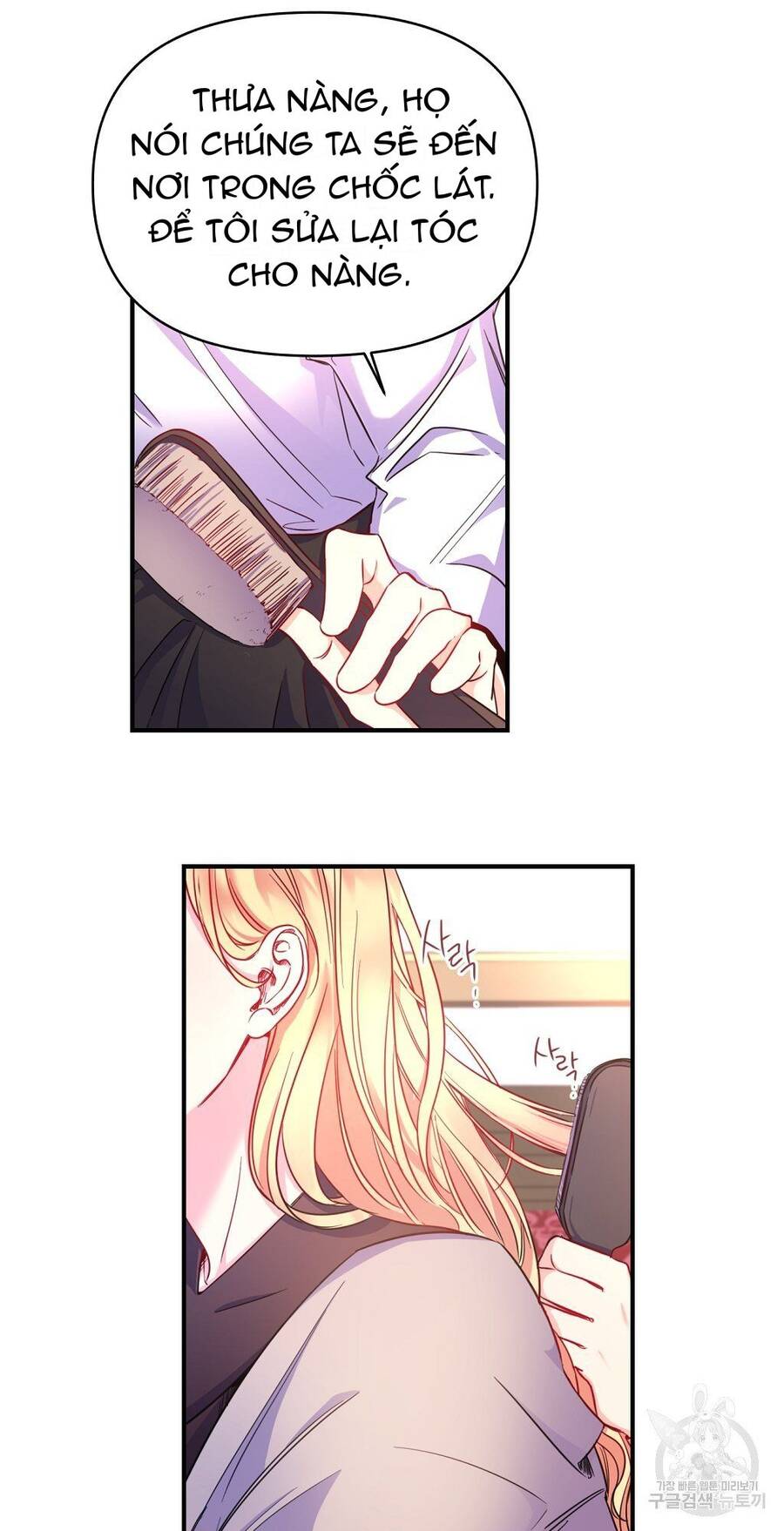 Chúng Ta Đã Kết Hôn Chap 3 - Next Chap 4