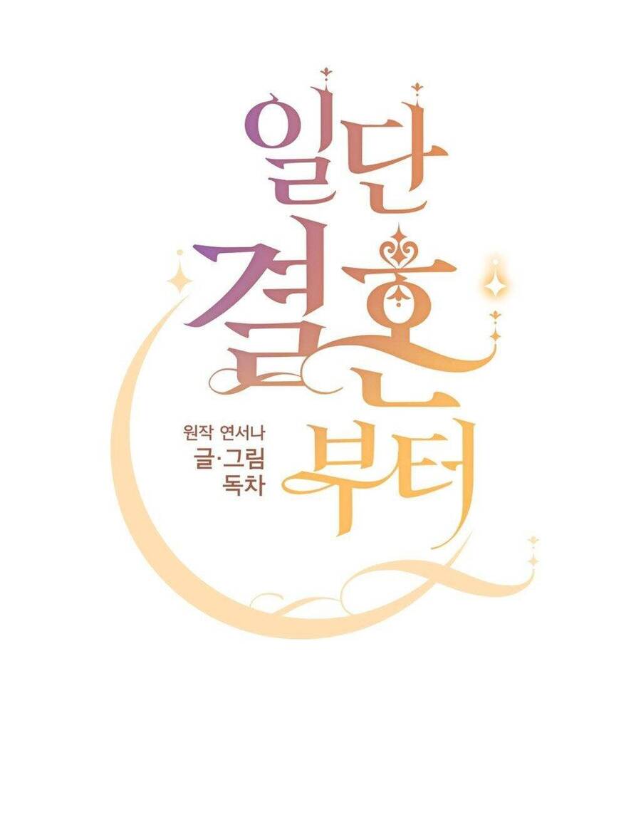 Chúng Ta Đã Kết Hôn Chap 4 - Next Chap 5