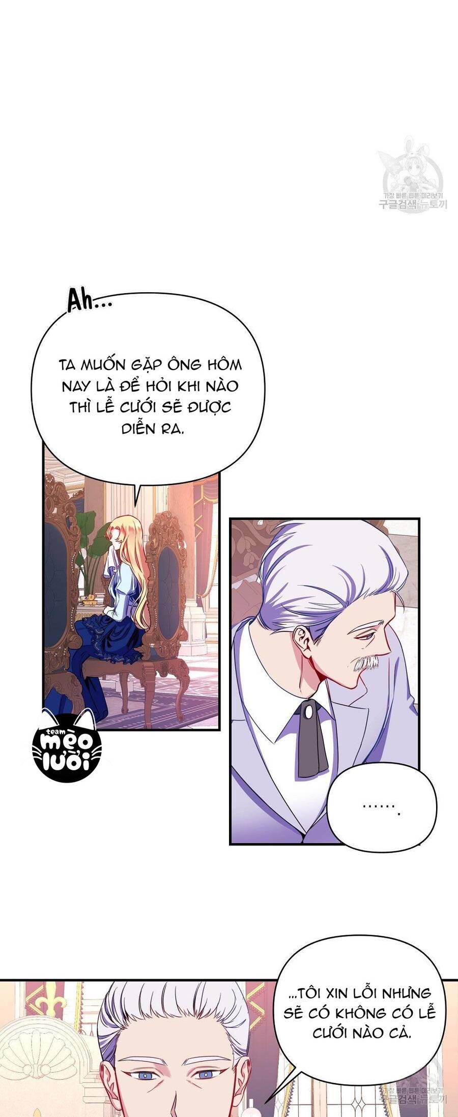Chúng Ta Đã Kết Hôn Chap 5 - Next Chap 6