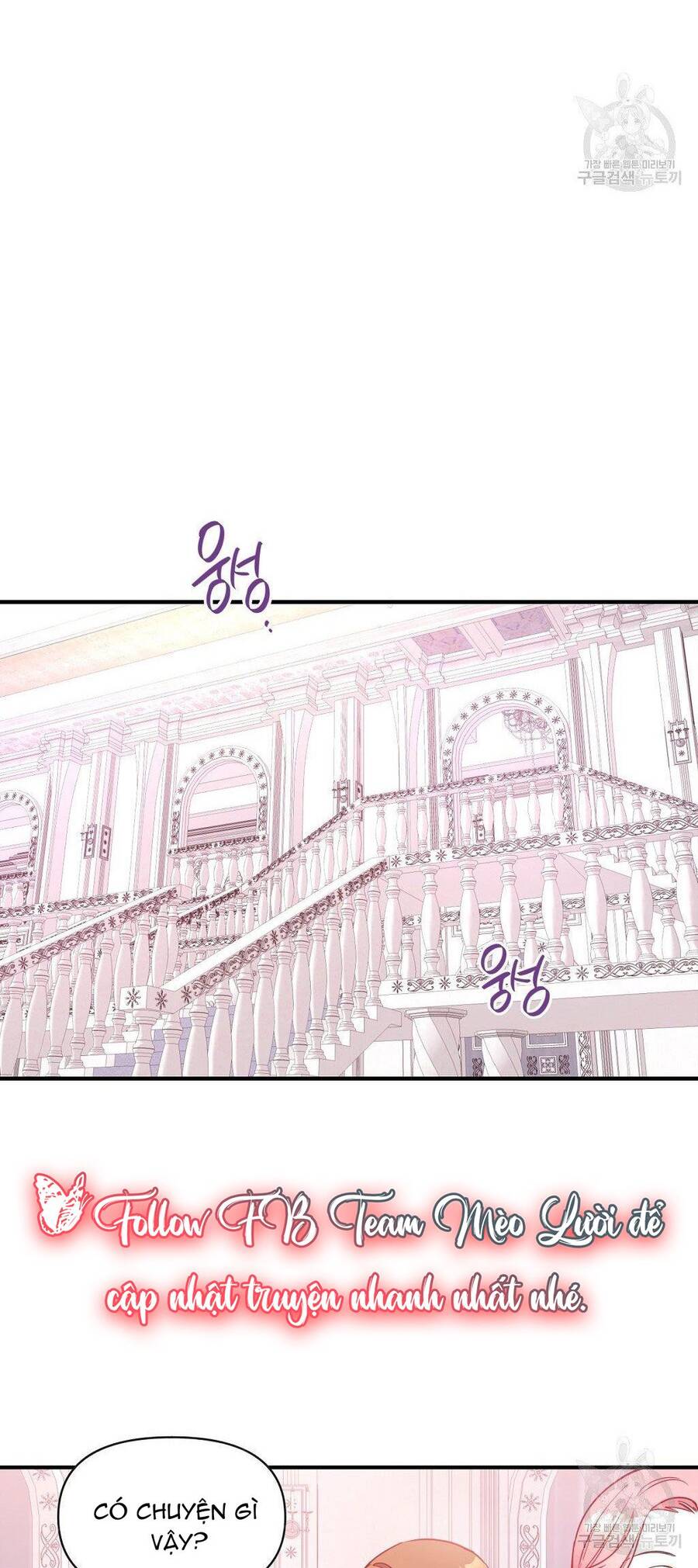 Chúng Ta Đã Kết Hôn Chap 5 - Next Chap 6