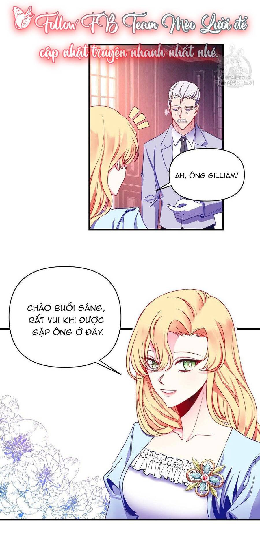 Chúng Ta Đã Kết Hôn Chap 5 - Next Chap 6