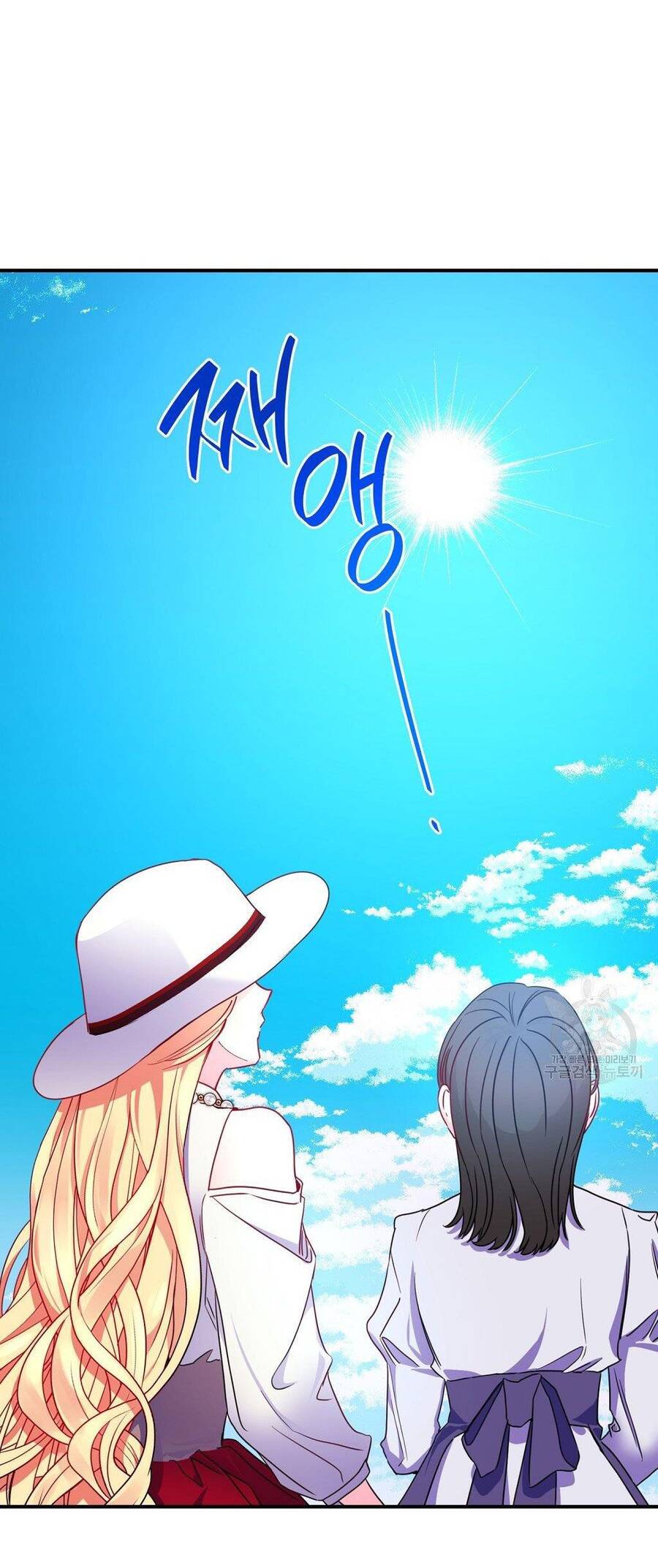 Chúng Ta Đã Kết Hôn Chap 5 - Next Chap 6