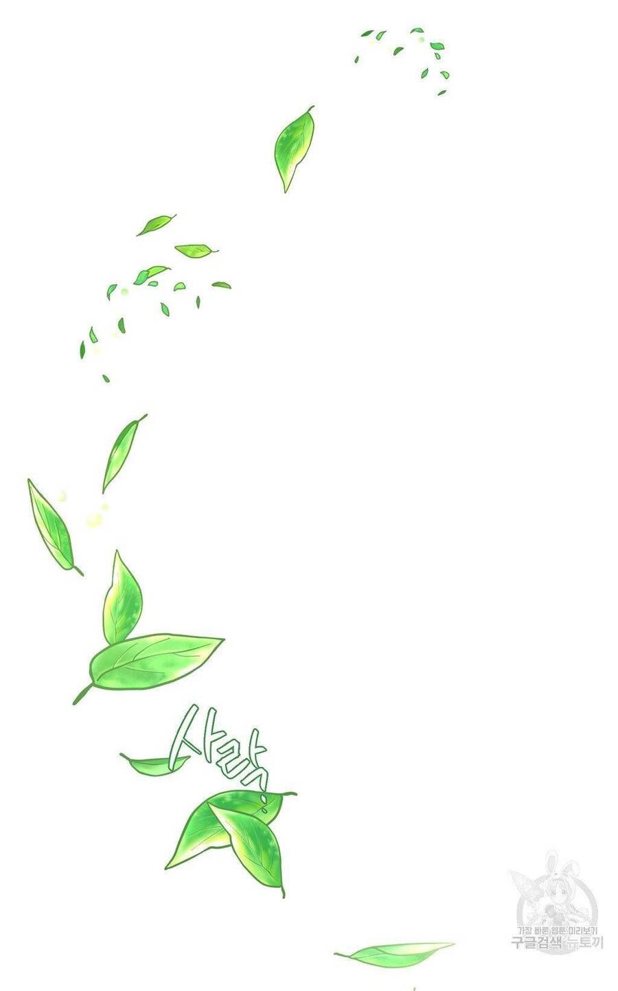 Chúng Ta Đã Kết Hôn Chap 5 - Next Chap 6