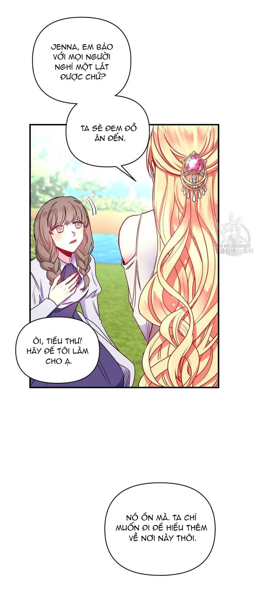 Chúng Ta Đã Kết Hôn Chap 5 - Next Chap 6