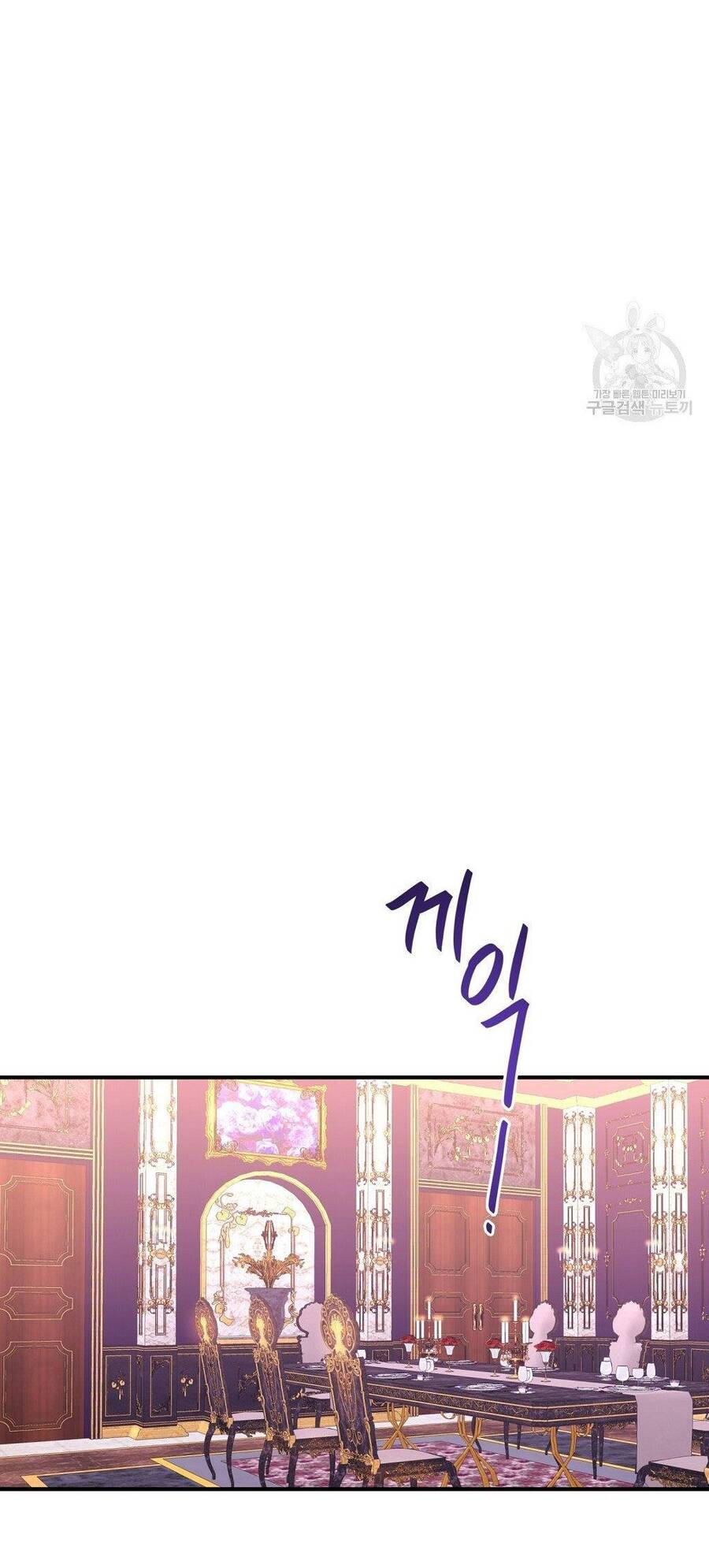 Chúng Ta Đã Kết Hôn Chap 5 - Next Chap 6