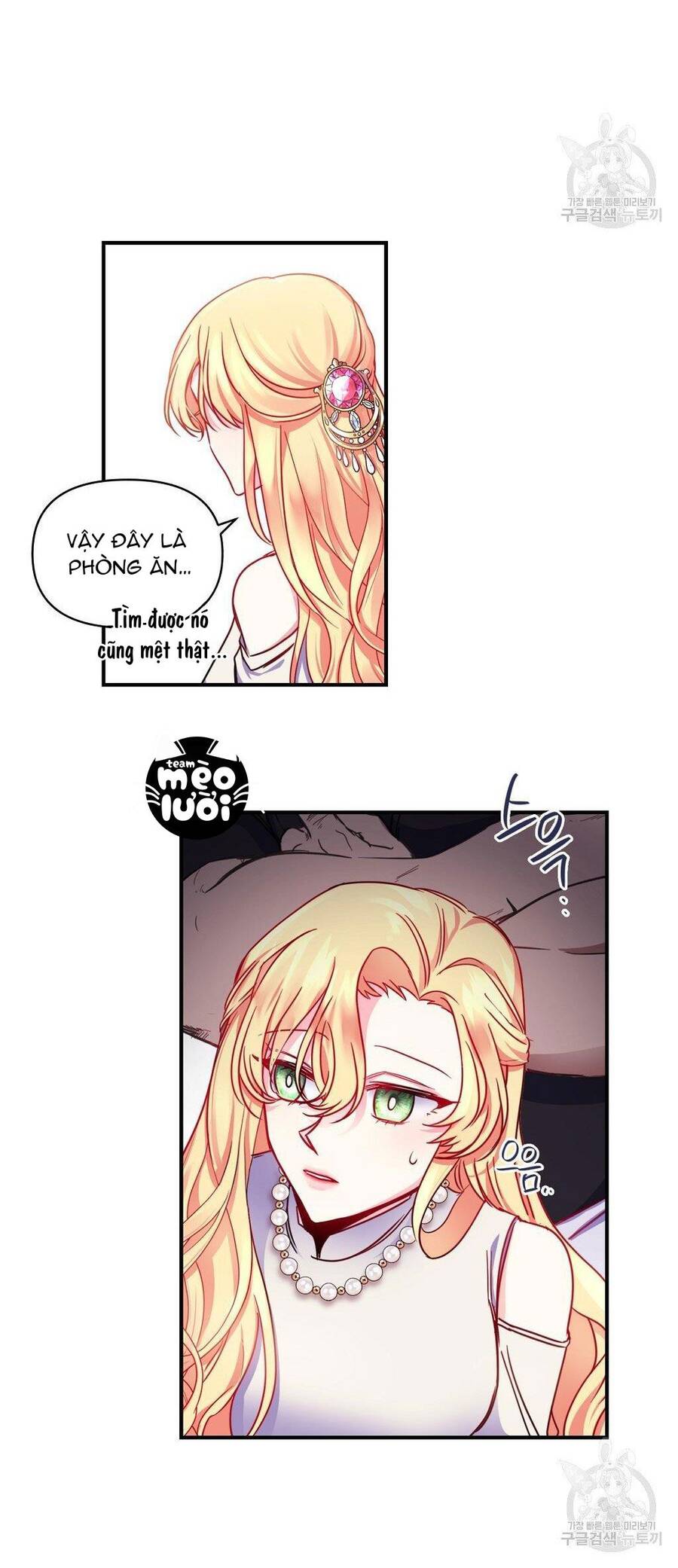 Chúng Ta Đã Kết Hôn Chap 5 - Next Chap 6
