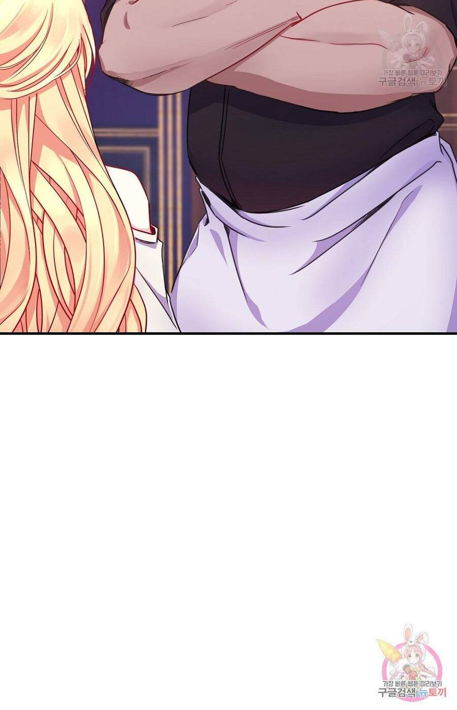 Chúng Ta Đã Kết Hôn Chap 5 - Next Chap 6