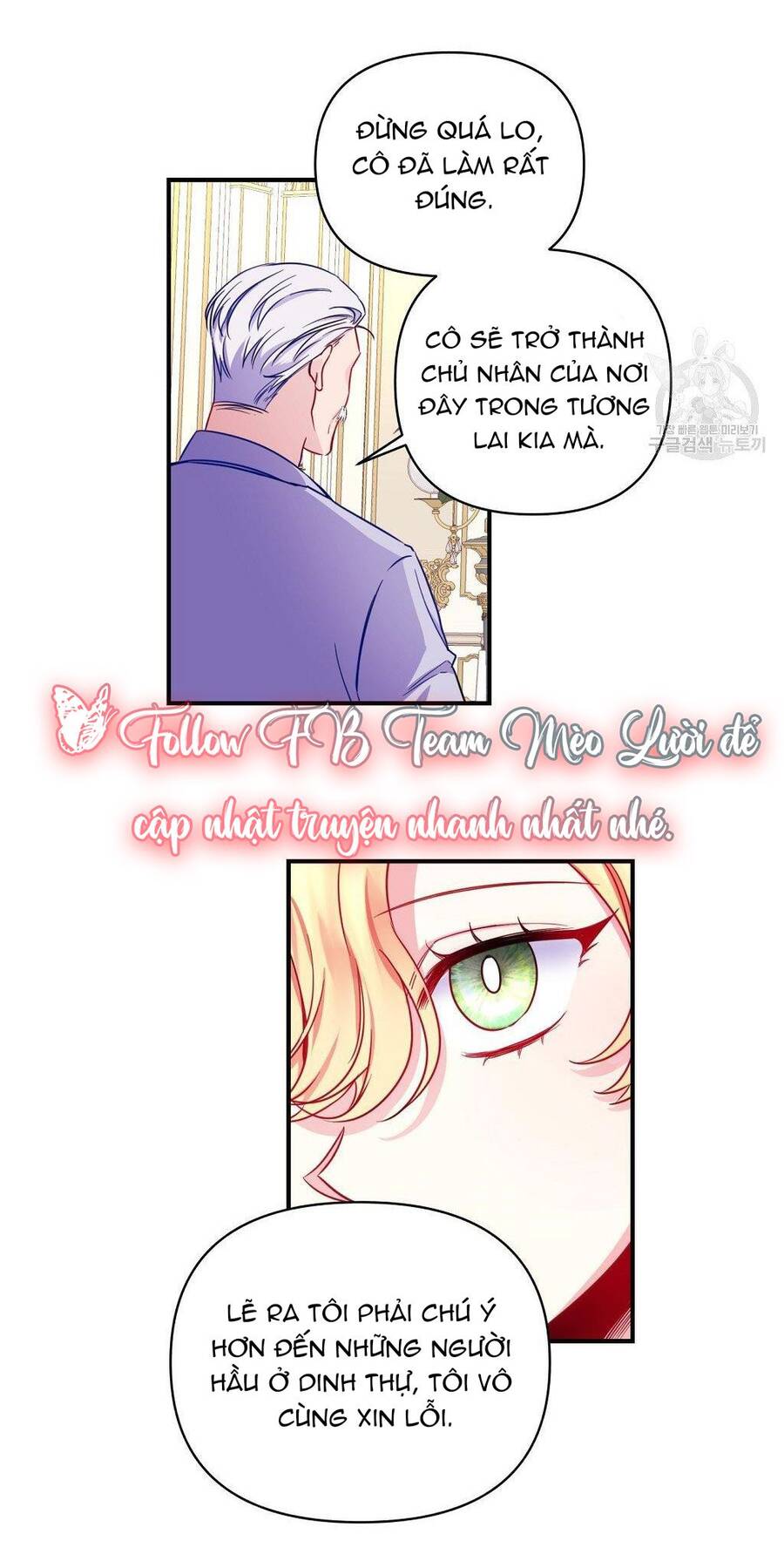Chúng Ta Đã Kết Hôn Chap 5 - Next Chap 6