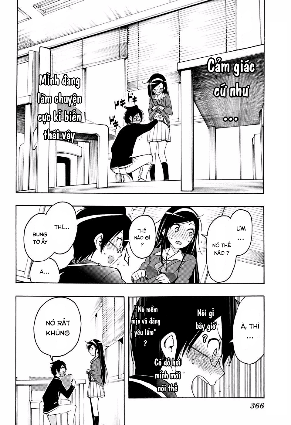 Chúng Ta Không Thể Học Chap 11 - Next Chap 12