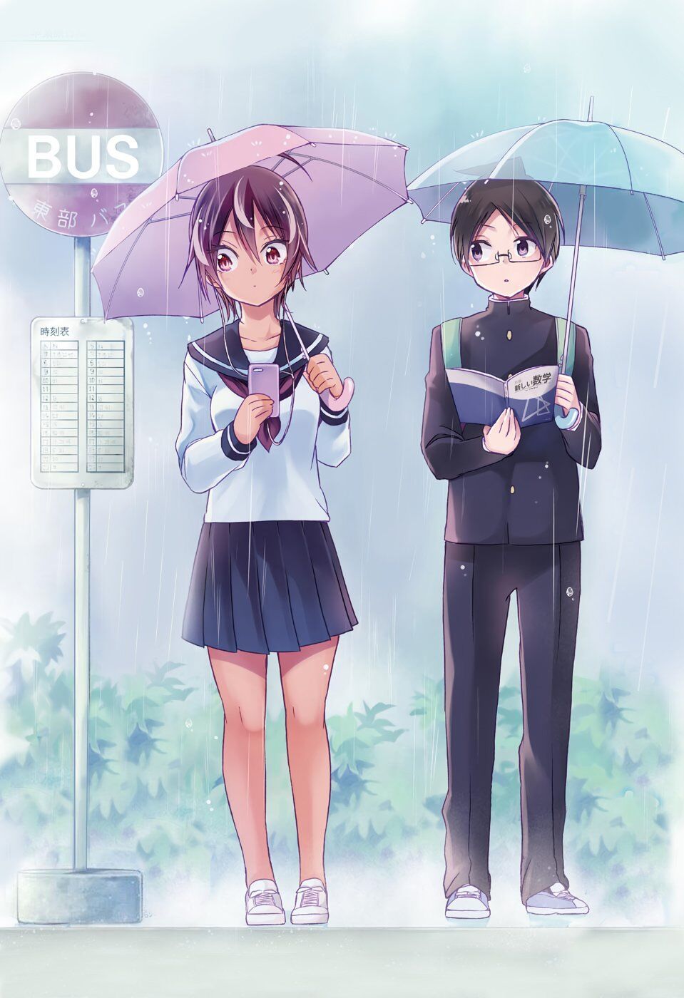 Chúng Ta Không Thể Học Chap 143 - Next Chap 144