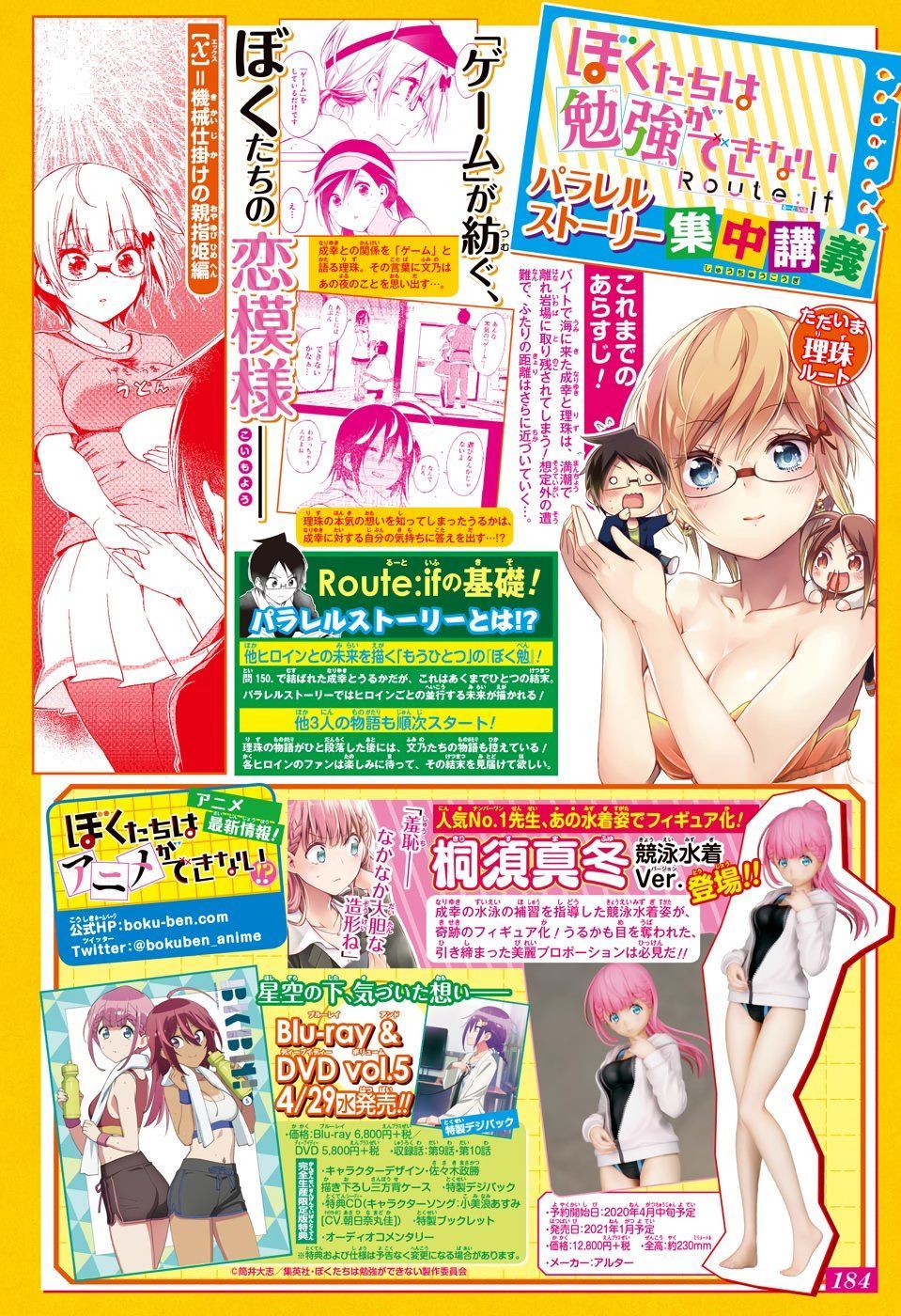 Chúng Ta Không Thể Học Chap 155 - Next Chap 156