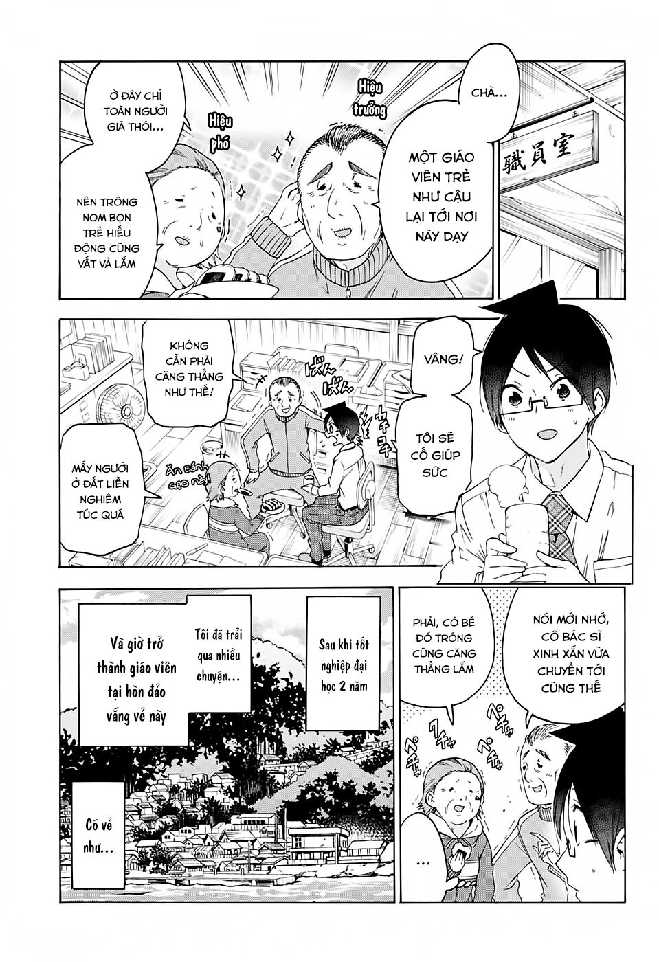 Chúng Ta Không Thể Học Chap 169 - Next Chap 170