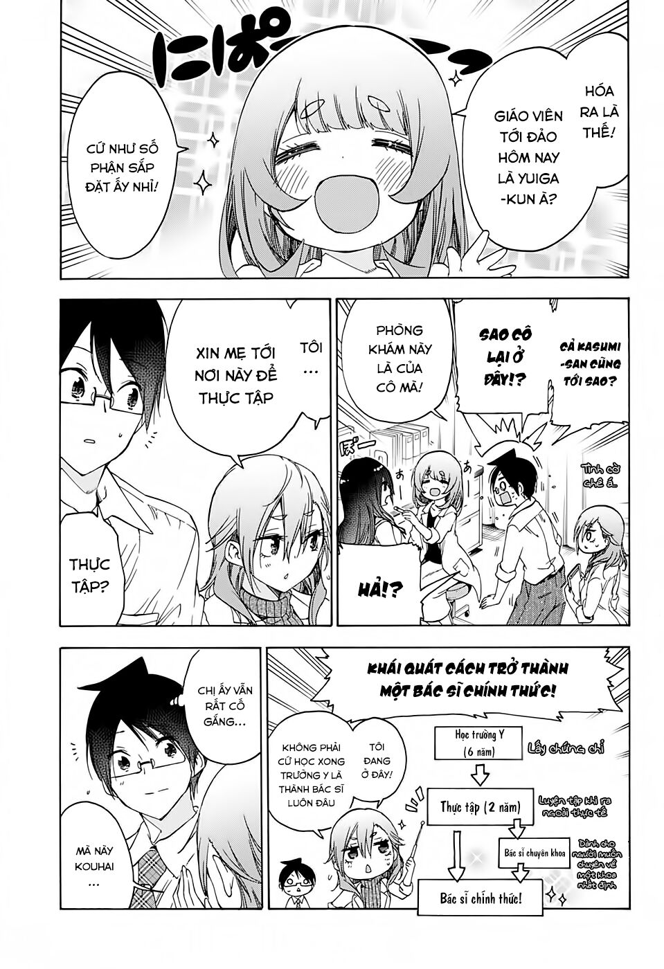 Chúng Ta Không Thể Học Chap 169 - Next Chap 170
