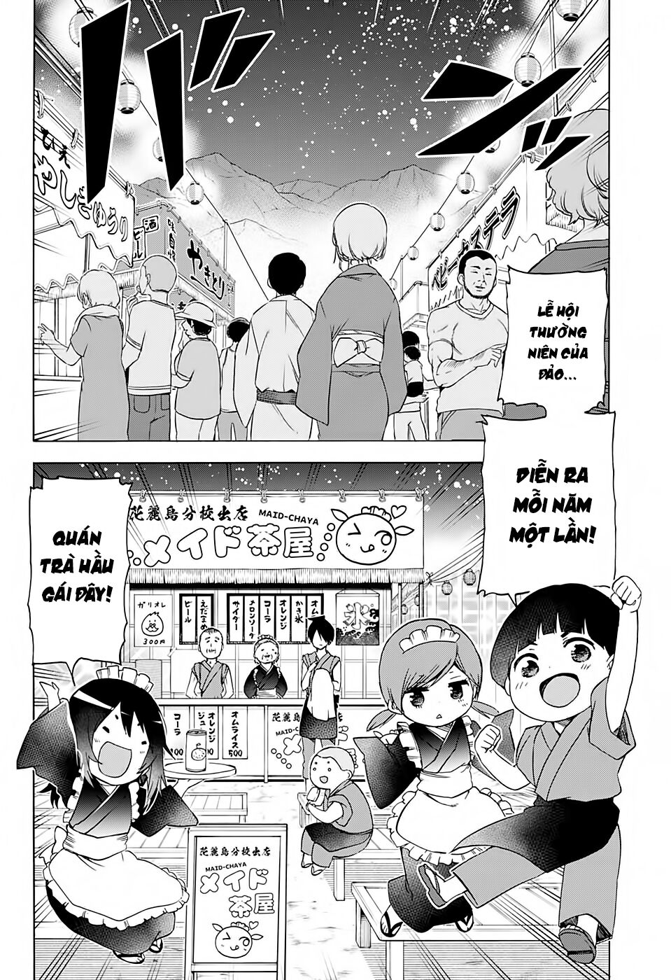 Chúng Ta Không Thể Học Chap 172 - Next Chap 173