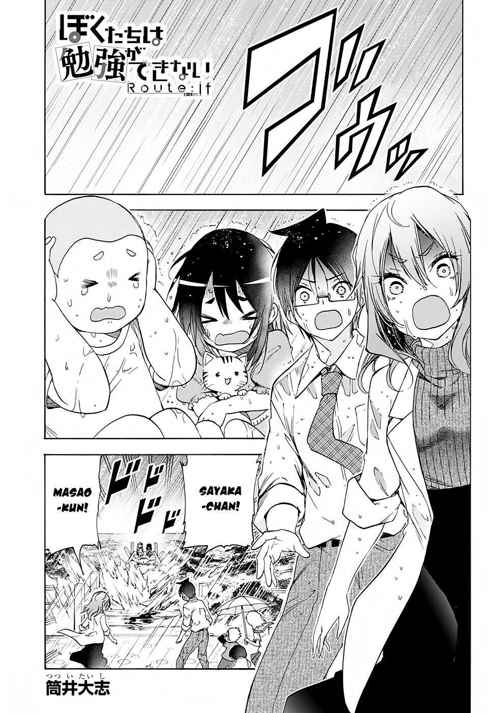 Chúng Ta Không Thể Học Chap 175 - Next Chap 176