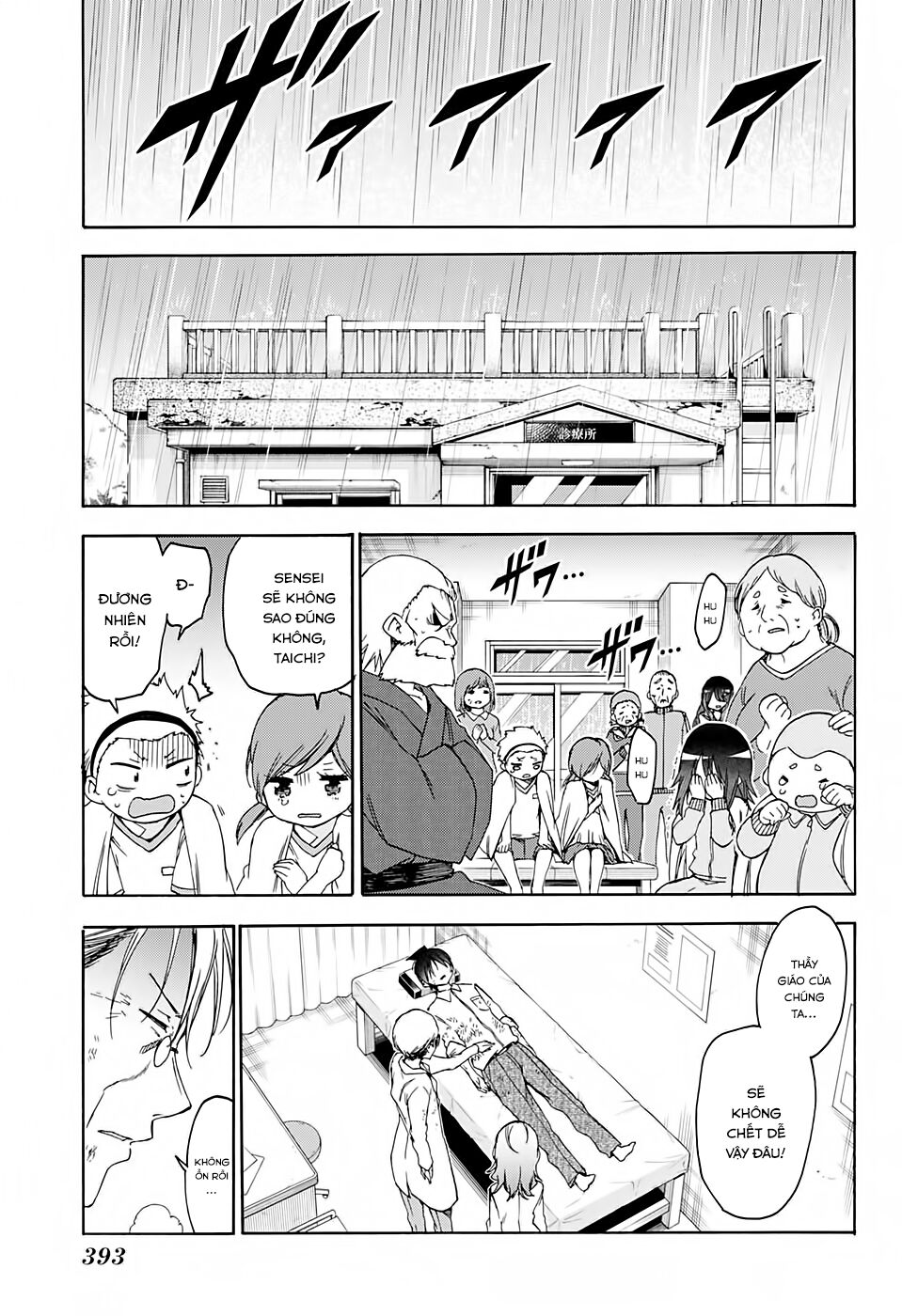Chúng Ta Không Thể Học Chap 175 - Next Chap 176