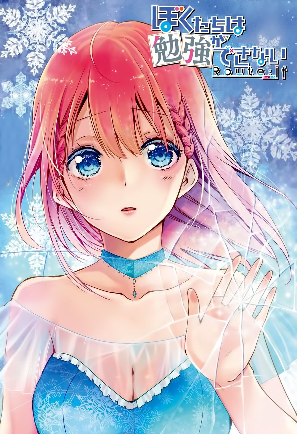 Chúng Ta Không Thể Học Chap 178 - Next Chap 179