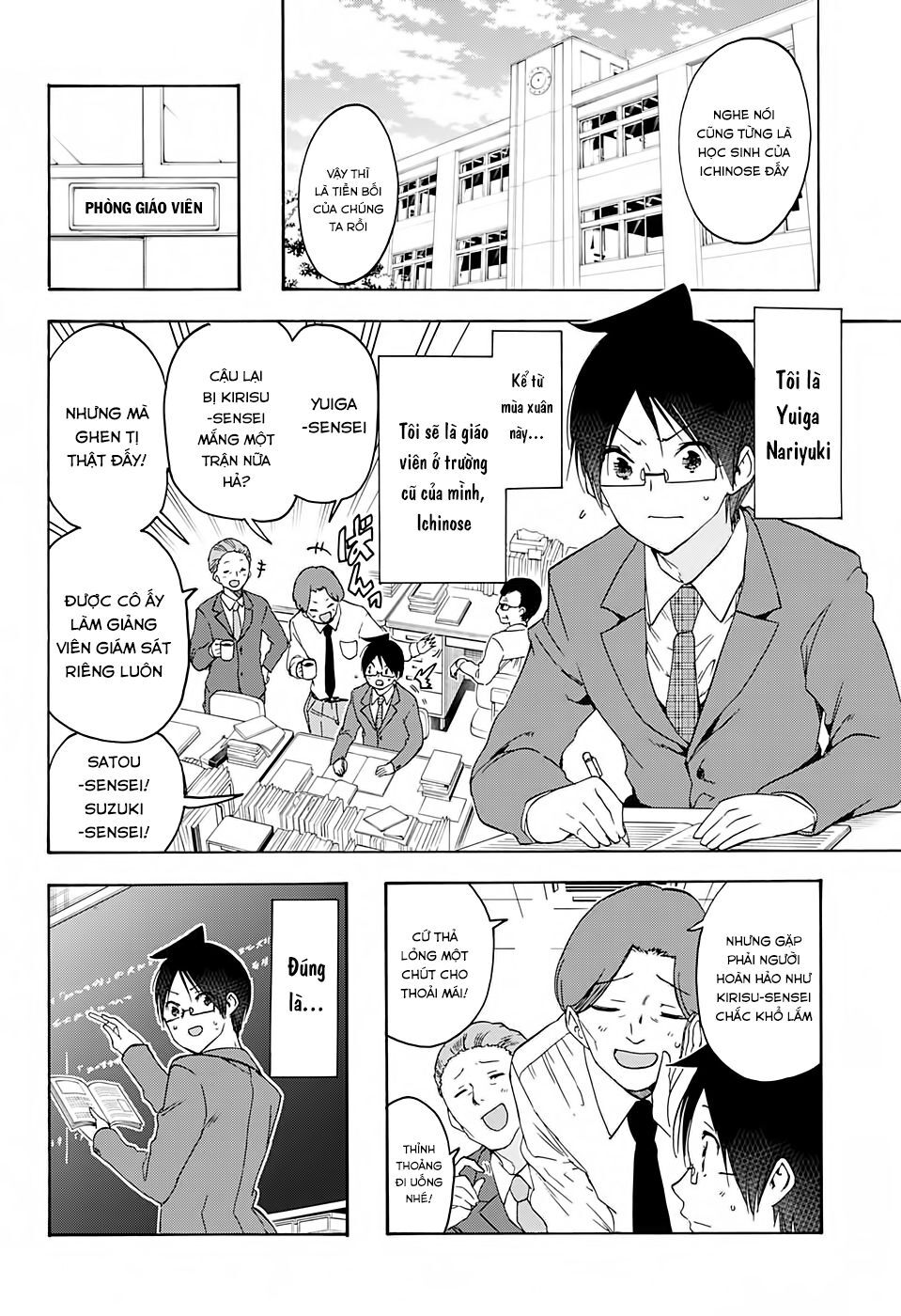 Chúng Ta Không Thể Học Chap 178 - Next Chap 179