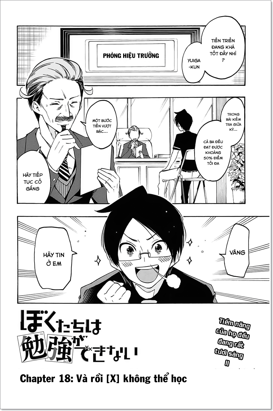 Chúng Ta Không Thể Học Chap 18 - Next Chap 19