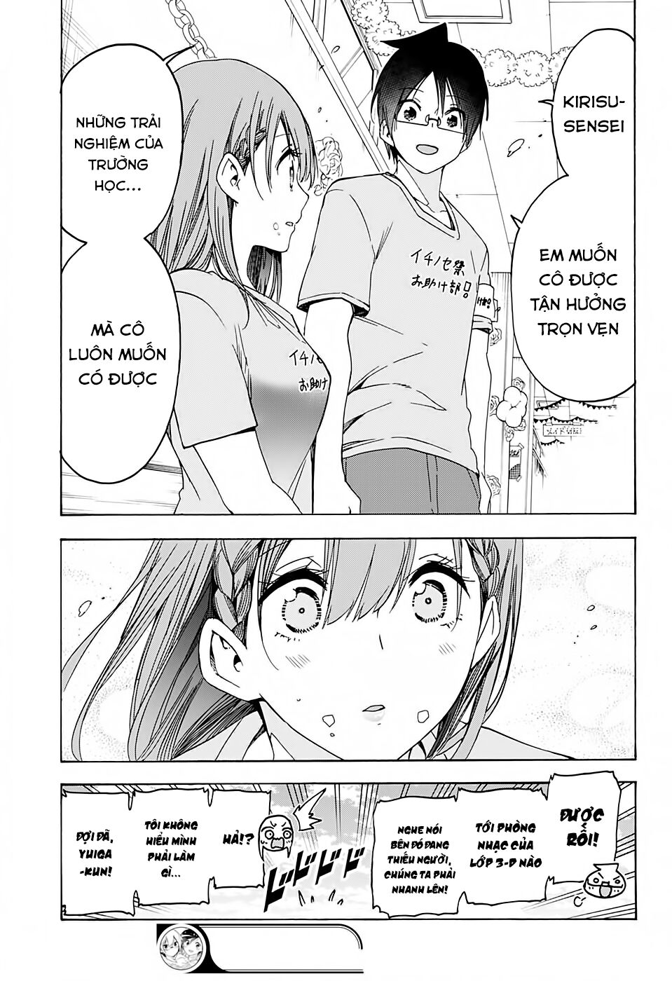 Chúng Ta Không Thể Học Chap 183 - Next Chap 184