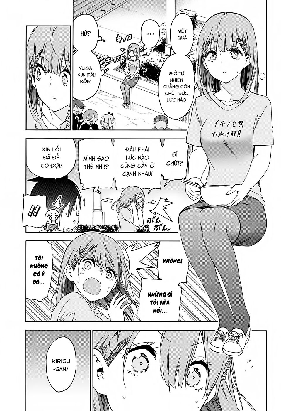 Chúng Ta Không Thể Học Chap 184 - Next Chap 185