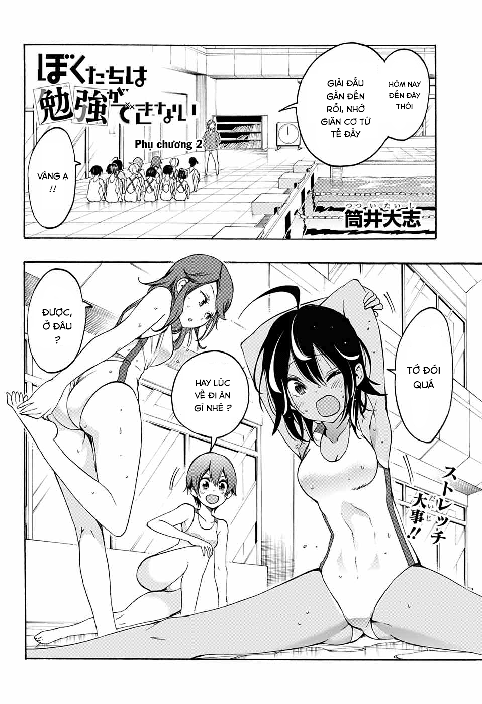 Chúng Ta Không Thể Học Chap 205 - Next Chap 206