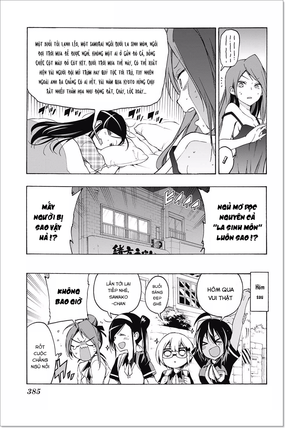 Chúng Ta Không Thể Học Chap 23 - Next Chap 24