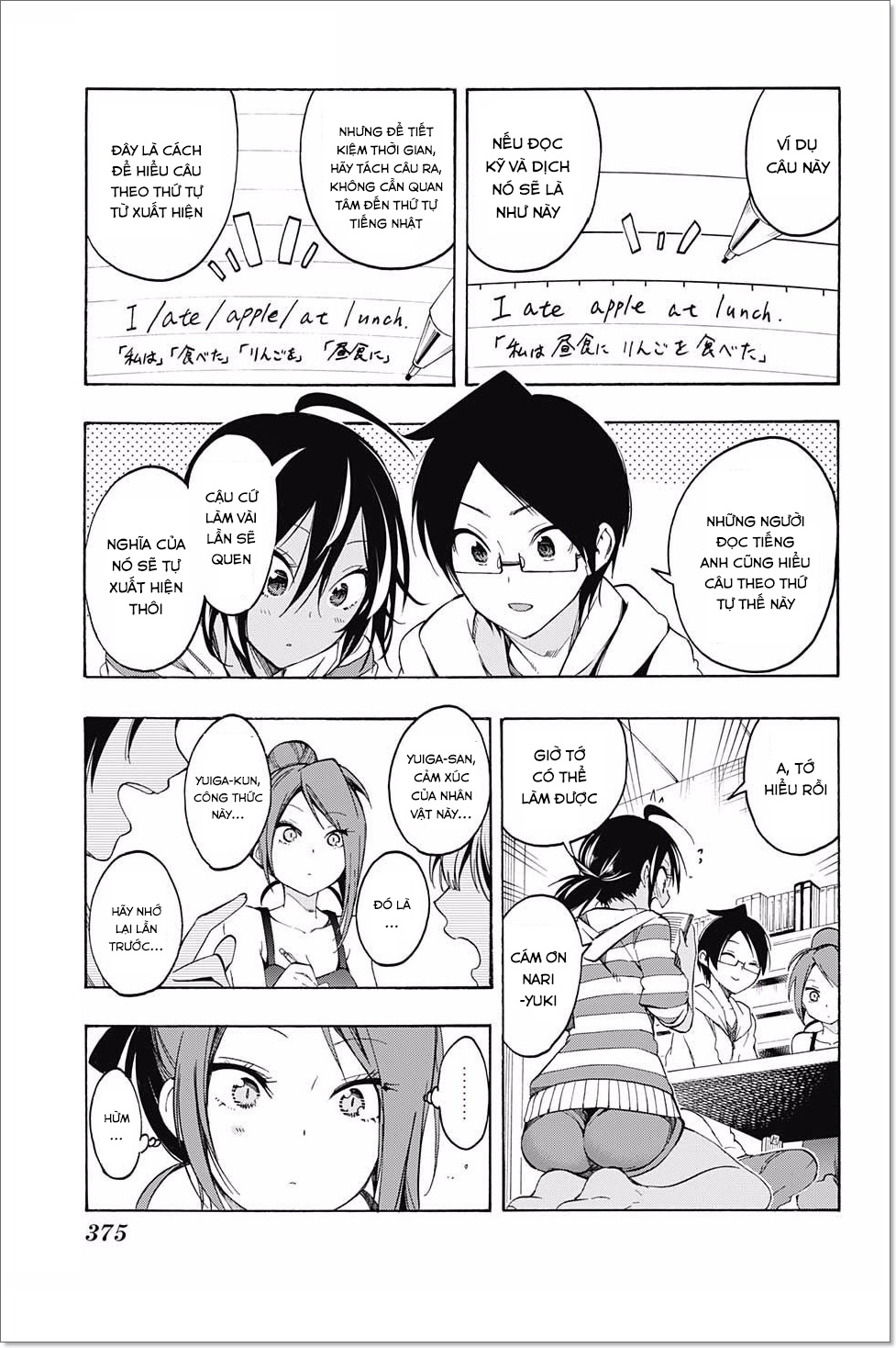 Chúng Ta Không Thể Học Chap 23 - Next Chap 24