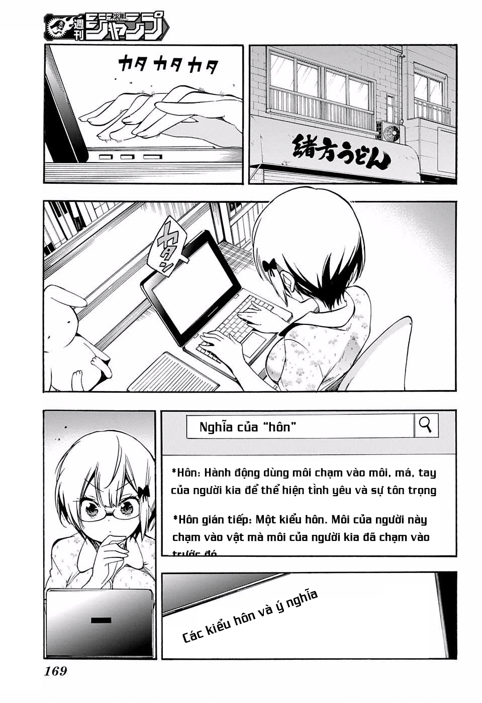 Chúng Ta Không Thể Học Chap 29 - Next Chap 30