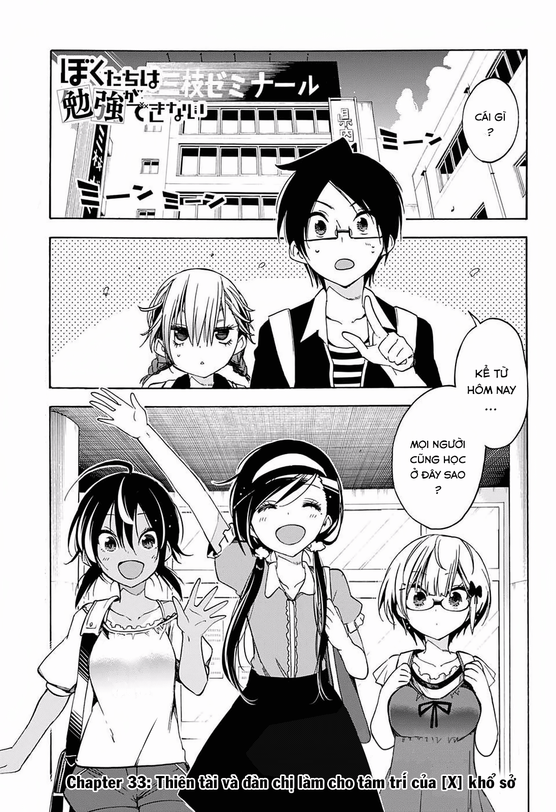 Chúng Ta Không Thể Học Chap 33 - Next Chap 34