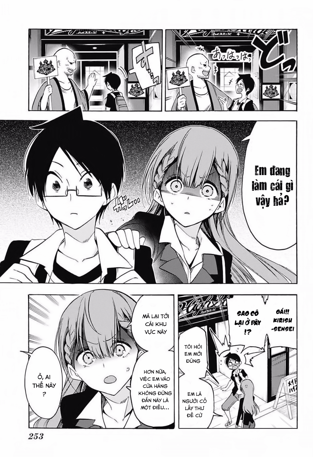 Chúng Ta Không Thể Học Chap 34 - Next Chap 35