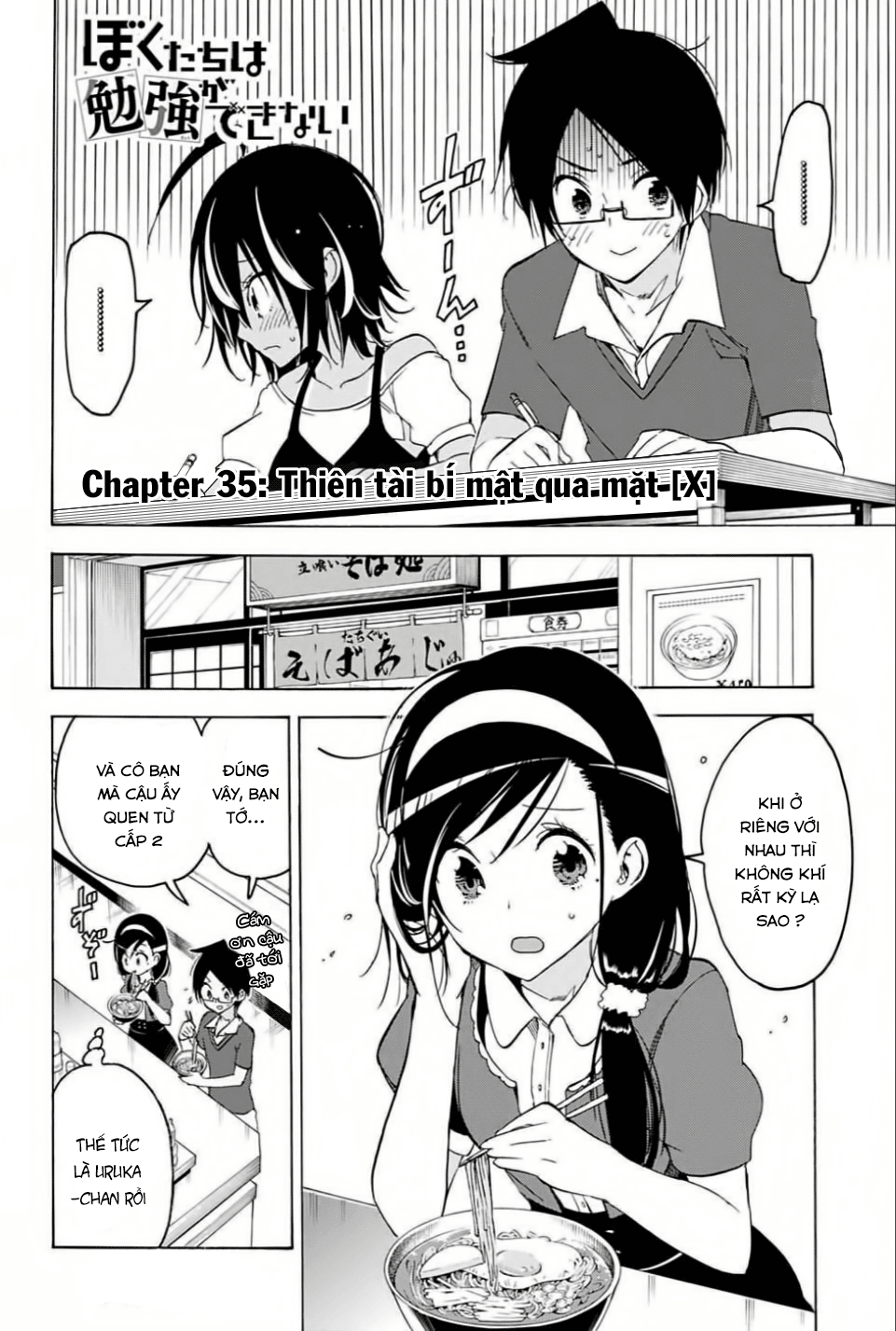Chúng Ta Không Thể Học Chap 35 - Next Chap 36