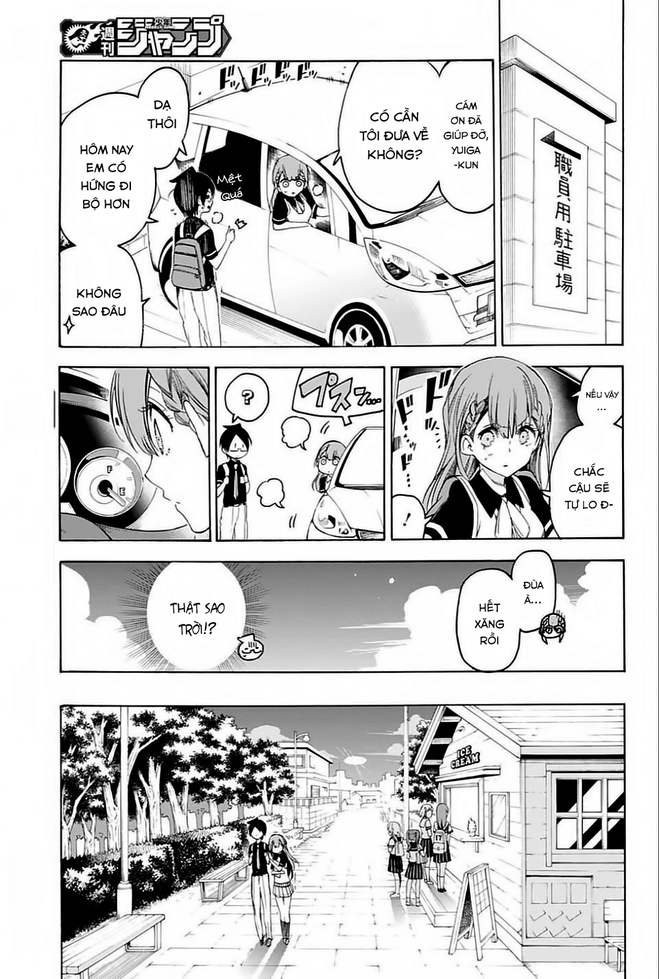 Chúng Ta Không Thể Học Chap 41 - Next Chap 42
