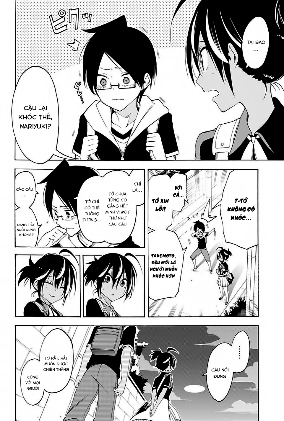 Chúng Ta Không Thể Học Chap 42 - Next Chap 43