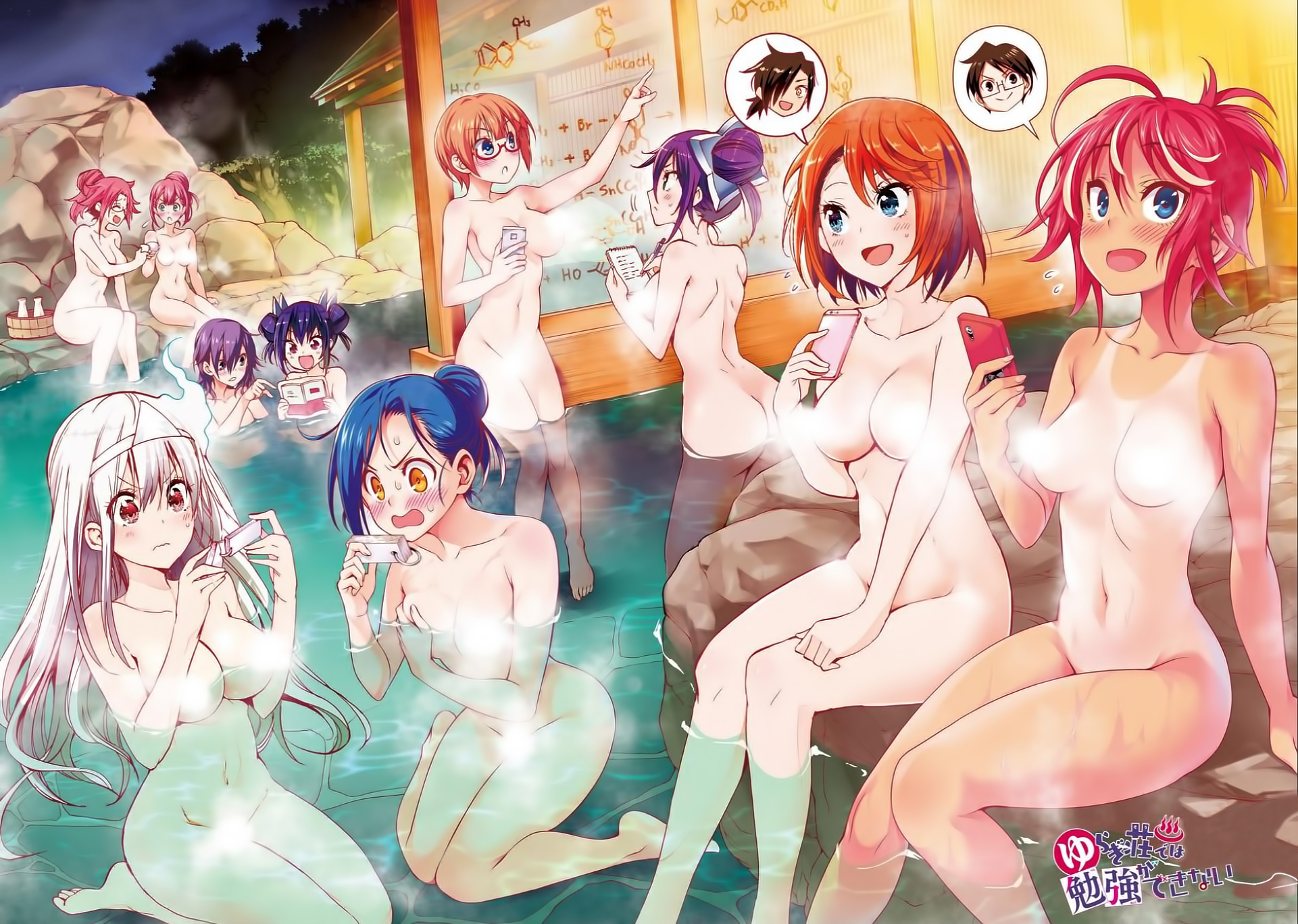 Chúng Ta Không Thể Học Chap 42 - Next Chap 43
