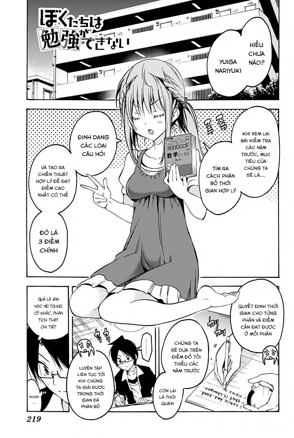 Chúng Ta Không Thể Học Chap 46 - Next Chap 47