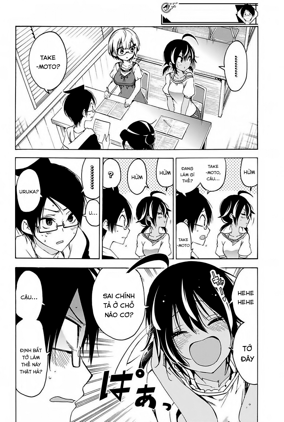Chúng Ta Không Thể Học Chap 47 - Next Chap 48