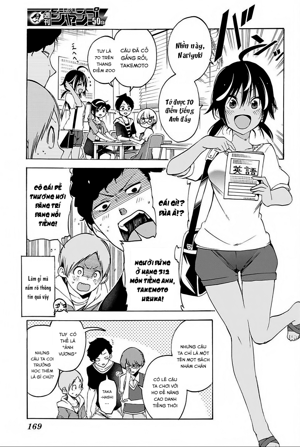 Chúng Ta Không Thể Học Chap 47 - Next Chap 48