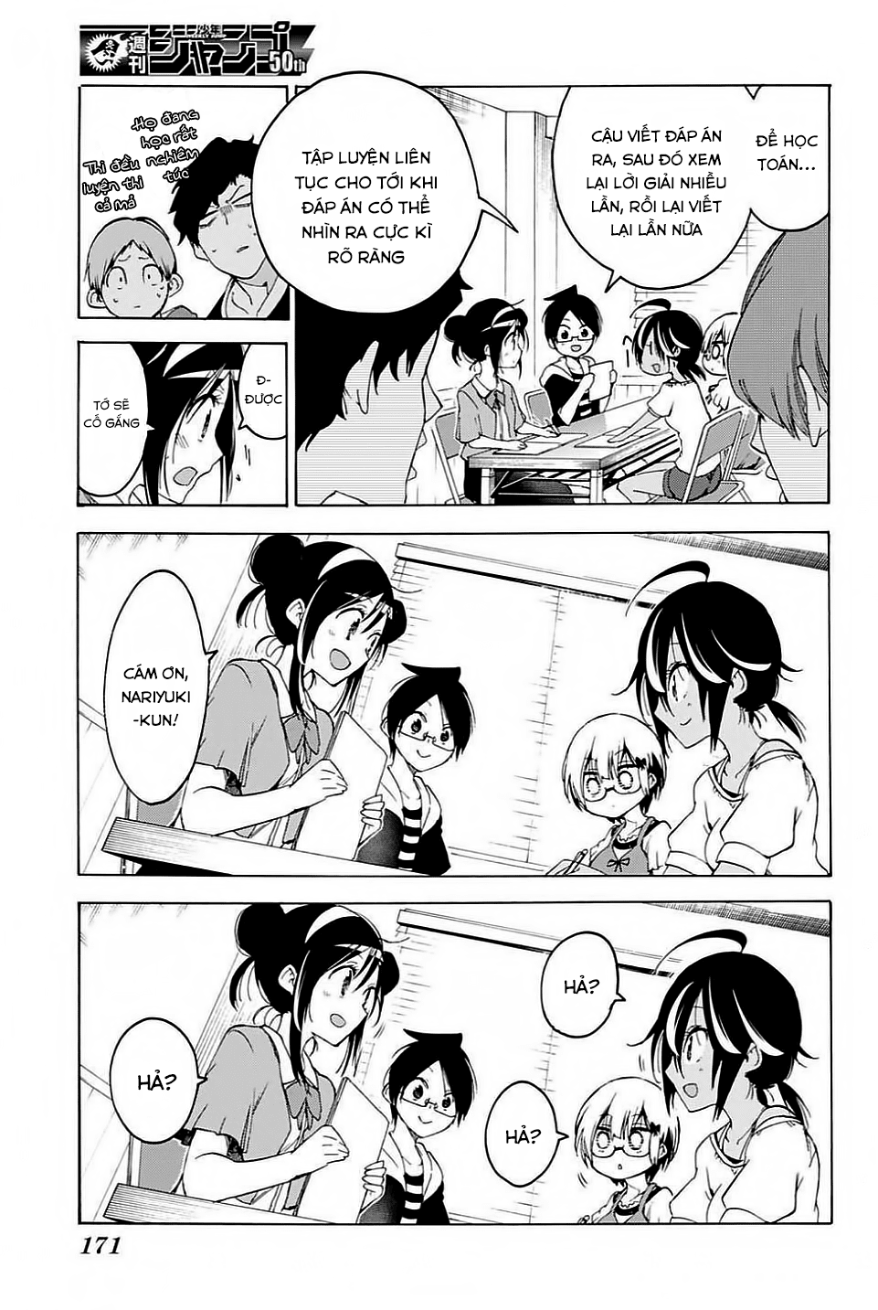 Chúng Ta Không Thể Học Chap 47 - Next Chap 48
