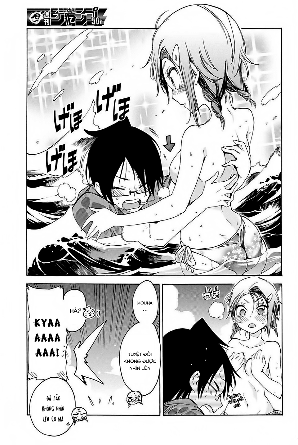 Chúng Ta Không Thể Học Chap 48 - Next Chap 49