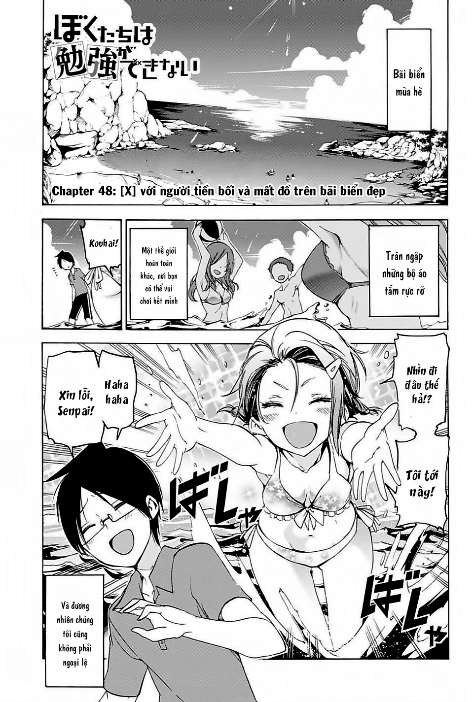 Chúng Ta Không Thể Học Chap 48 - Next Chap 49