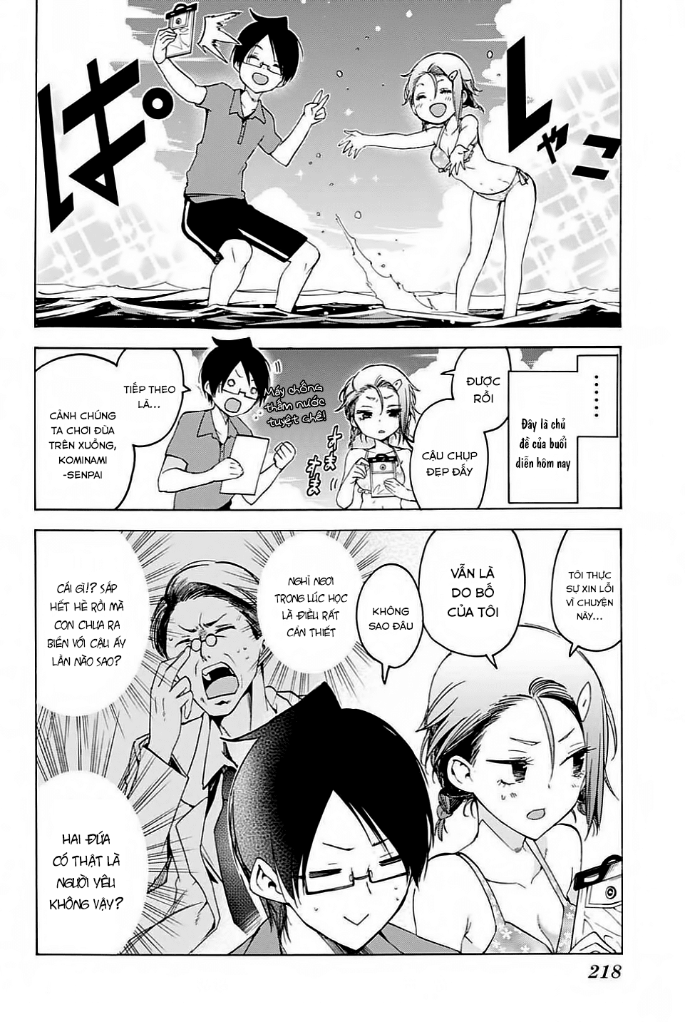 Chúng Ta Không Thể Học Chap 48 - Next Chap 49