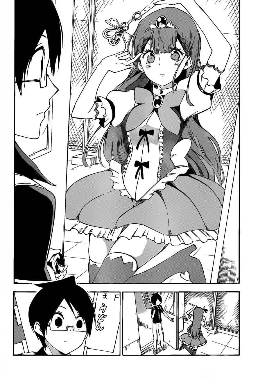 Chúng Ta Không Thể Học Chap 65 - Next Chap 66