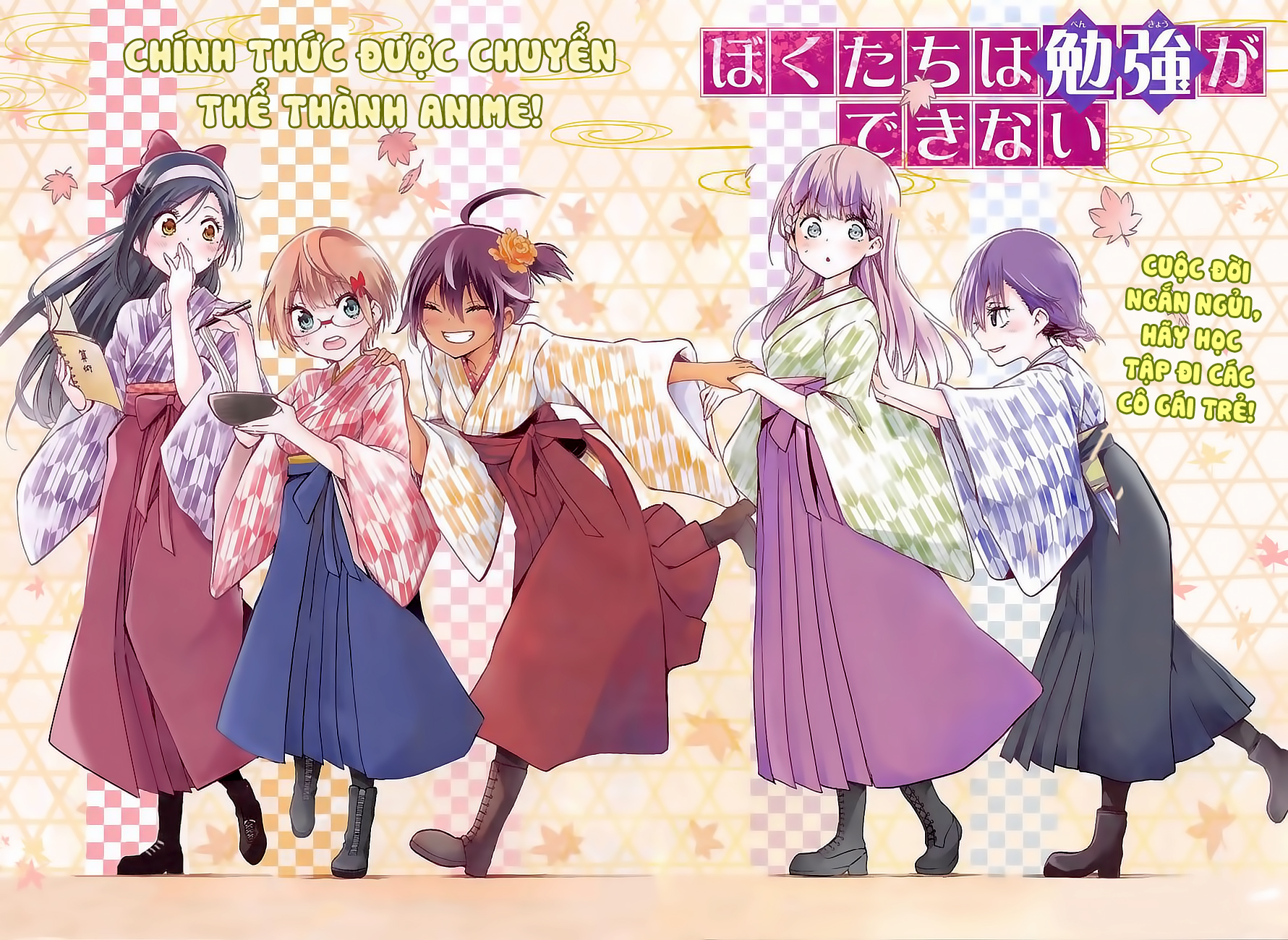 Chúng Ta Không Thể Học Chap 76 - Next Chap 77