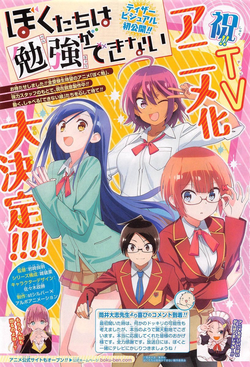 Chúng Ta Không Thể Học Chap 76 - Next Chap 77