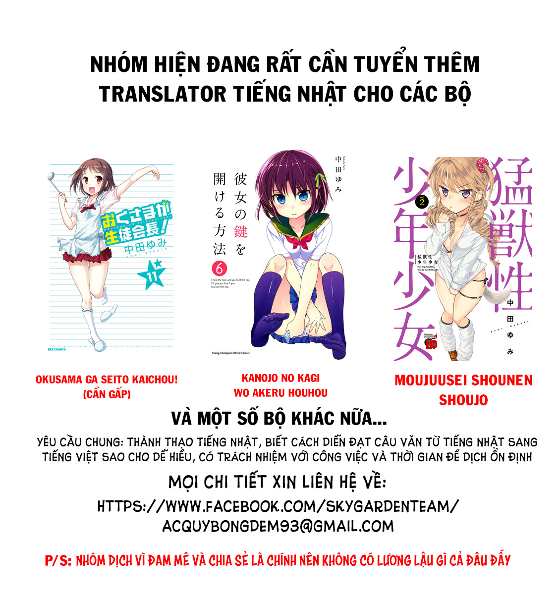 Chúng Ta Không Thể Học Chap 84 - Next Chap 85