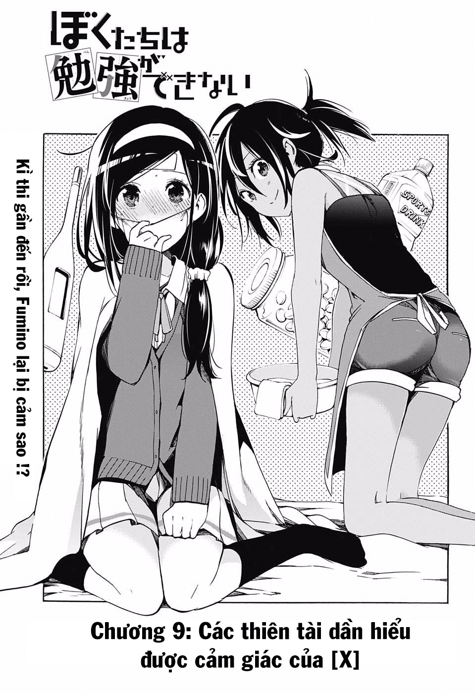 Chúng Ta Không Thể Học Chap 9 - Next Chap 10