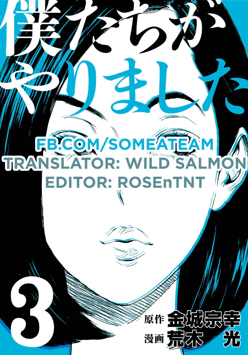 Chúng Tôi Đã Làm Được Rồi! Chap 27 - Next Chap 28