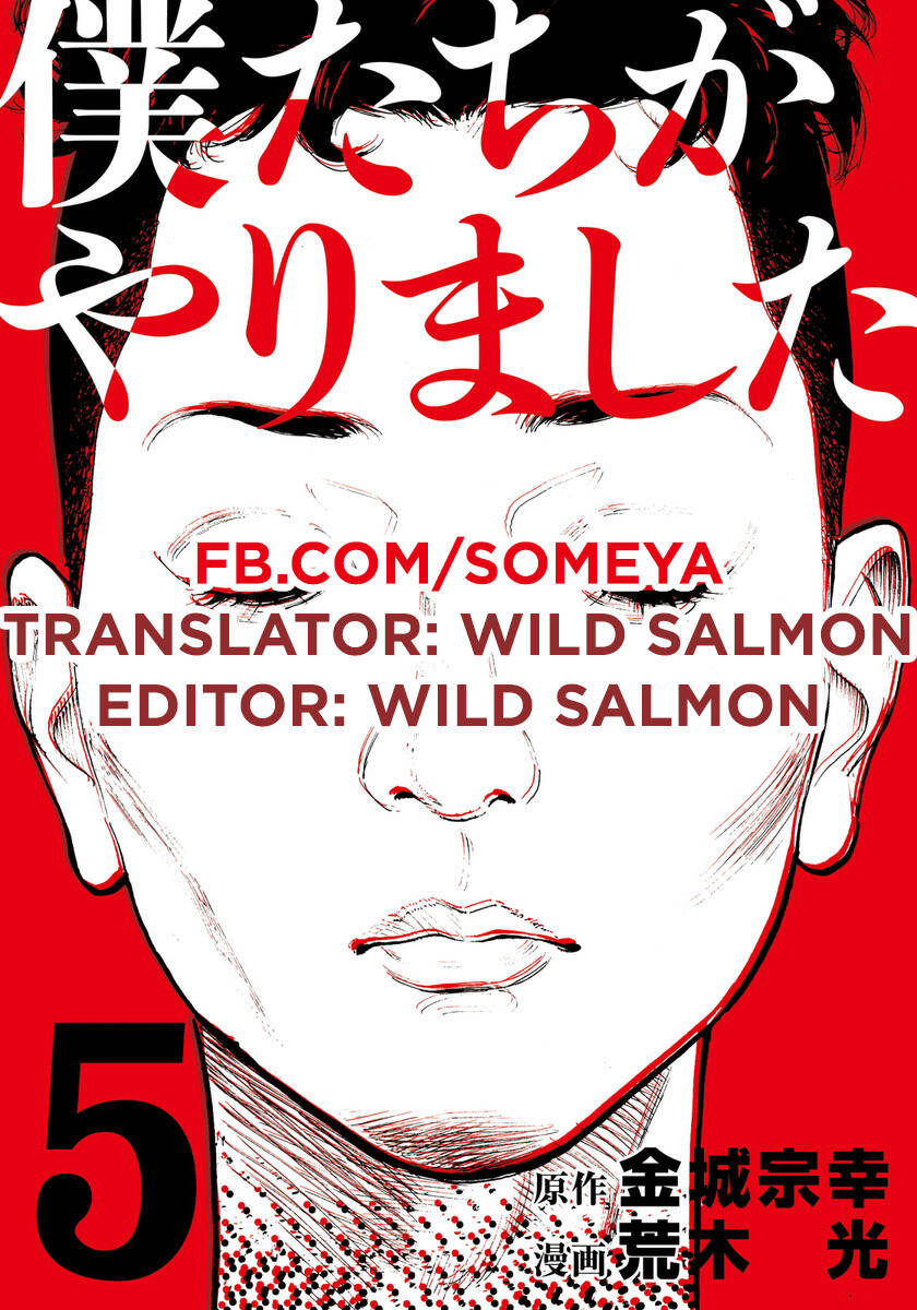 Chúng Tôi Đã Làm Được Rồi! Chap 40 - Next Chap 41