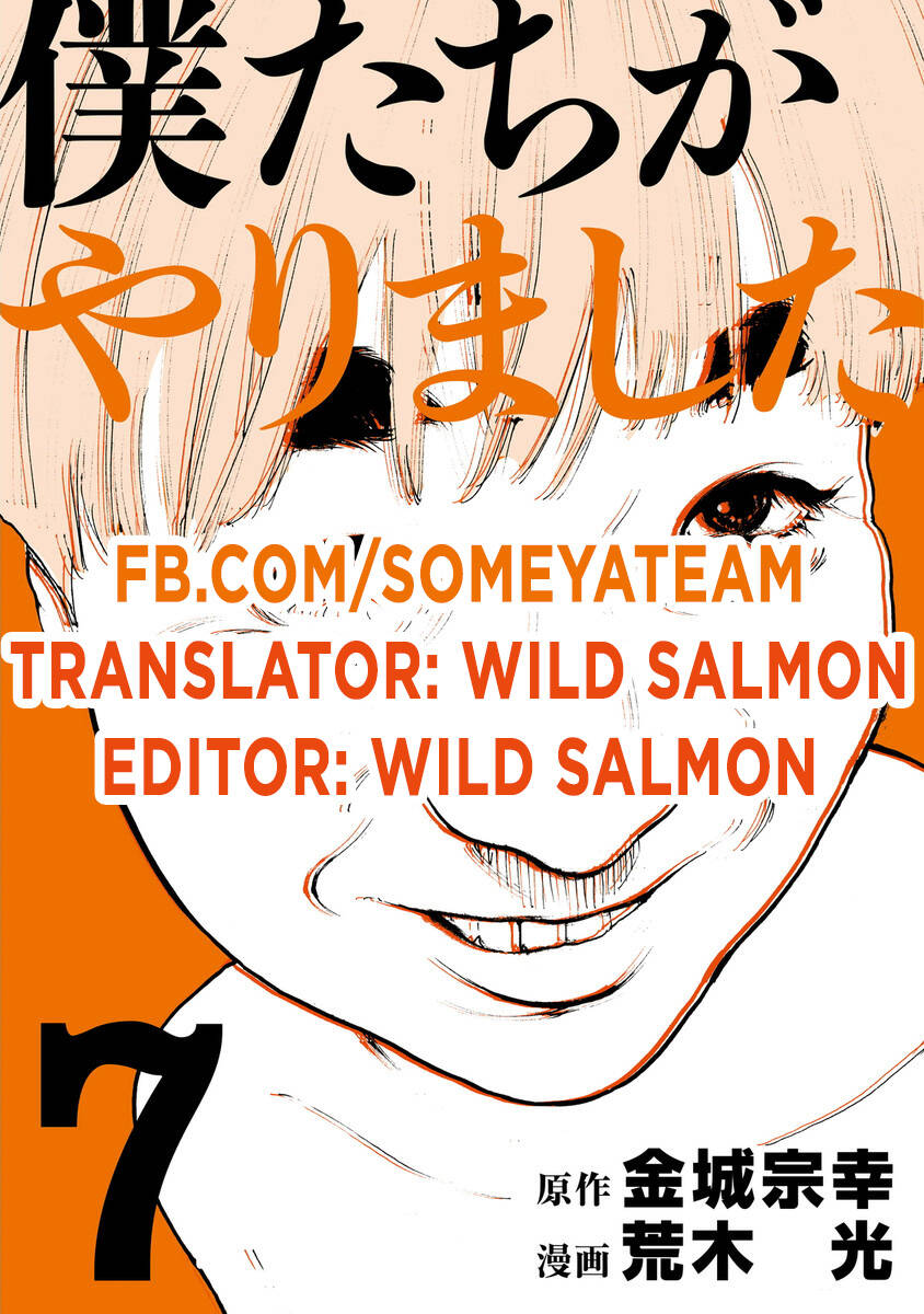 Chúng Tôi Đã Làm Được Rồi! Chap 65 - Next Chap 66